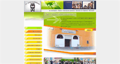 Desktop Screenshot of oudh.org